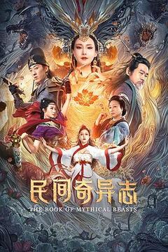 光影流情