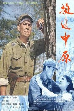 异国日记