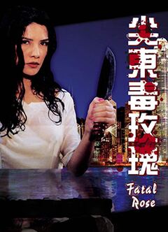 分贝人生