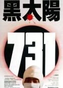 如果还有明天2016