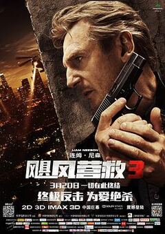 赌神3之少年赌神