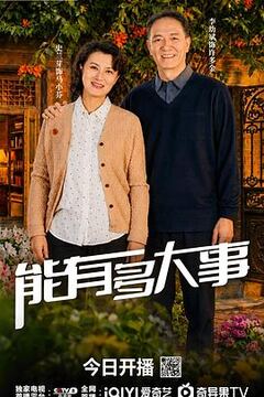 WTO姐妹会