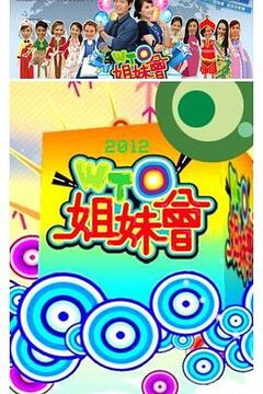 小姐不熙娣