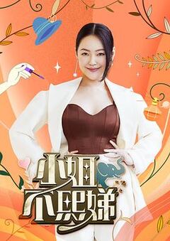 新攻壳机动队