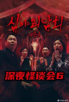 家庭关系证明书