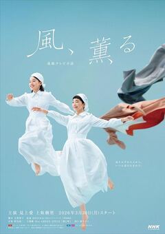花甲少年趣旅行