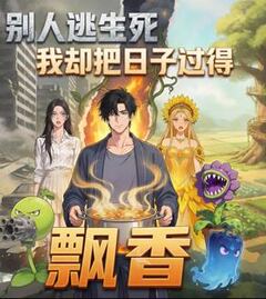 我剩下的恋爱