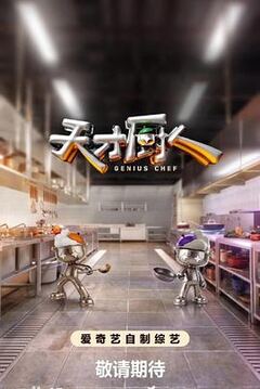 我们的少年时代2