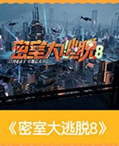 三年网缘，终见真心