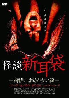 绝密档案：迷失世界