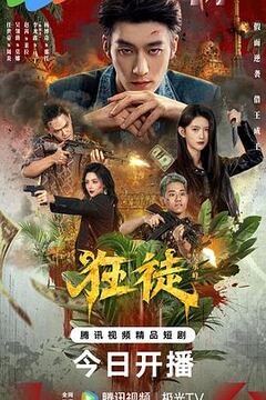 我的鸵鸟先生