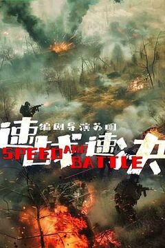 隐秘的局中局
