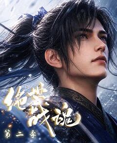 九阳武神