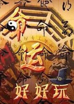 百变智多星