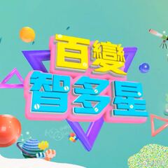 11点热吵店