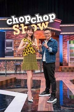 阳角群体里的芹泽，在我面前不太对劲