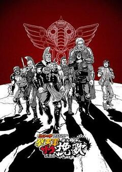 一次元的扦插