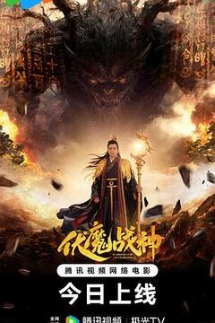 青铜护卫队
