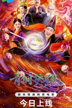 吞噬星空