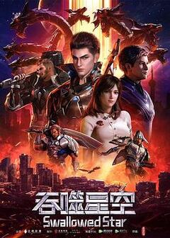 狂怒追缉