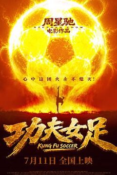 逃出绝命街