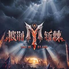 一路向海的少年
