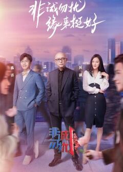 幽山降妖传