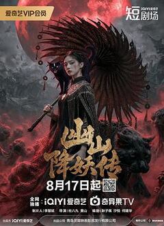 无上神帝