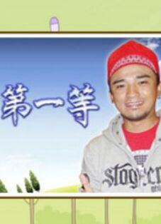 饥饿游戏