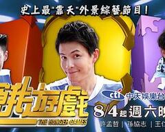 超级红人榜