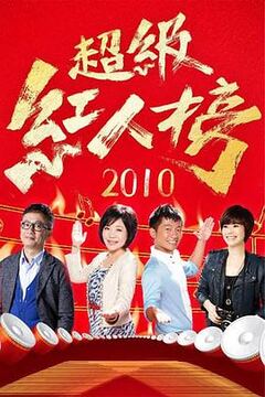 动态漫画·全民诡异：开局掌握零元购