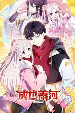 从乱葬岗到幽冥之主
