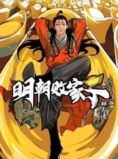 狼狼少女蓝之沉睡之章