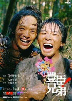 母狮第三季