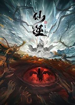 相反的你和我第二季