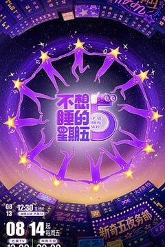 你好星期六