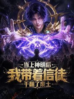 财神窦占龙
