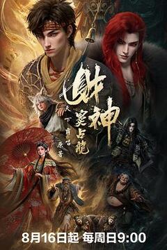 启运丹田：开局签到至尊丹田