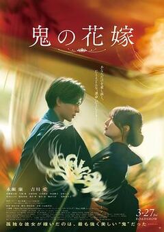 穹庐下的魔女