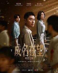死神千年血战篇 -祸进谭-