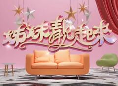 岩元前辈的推荐