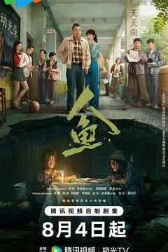 人生无限好公司