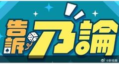 超级冰冰Show