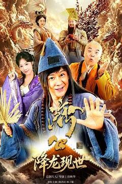 吾凰在上之凤御四方