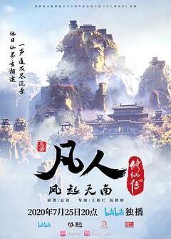 霹雳兵涛