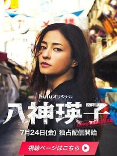 宇宙年糕店
