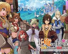 神之水滴动画版