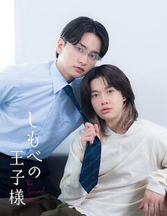 国医少年志第三季