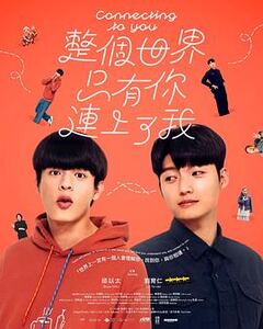 我们的排练