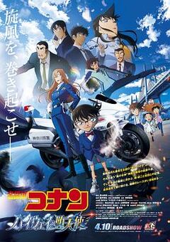 歌手2026